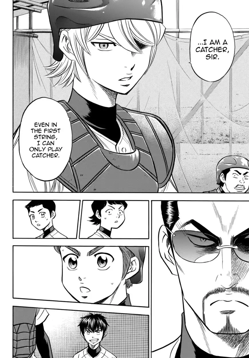 Daiya no A - Act II Chapter 87 18